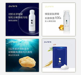 化妆品商城详情页代理代办服务