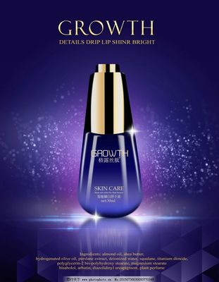 专业化妆品广告图片代理代办服务