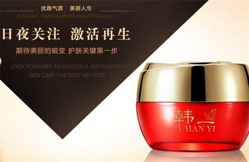 韩一化妆品品牌形象与店铺视觉设计解析