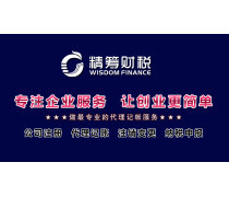 工商代办产品库 第11页化妆品服务概览