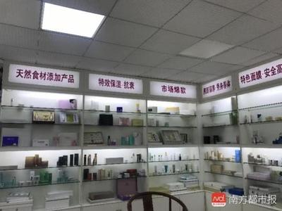 “阿里女高管”辞职卖面膜背后的代工厂乱象 无批文与多次处罚警示化妆品行业监管