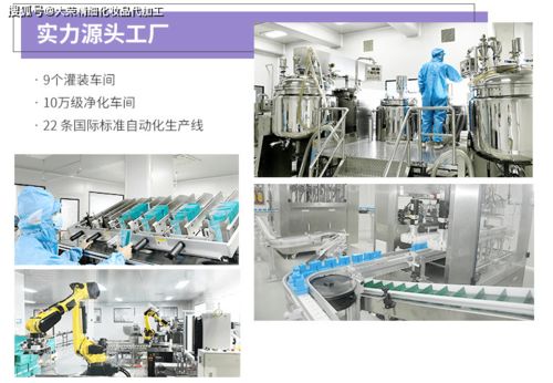 专业视角 如何科学选择OEM护肤品加工厂